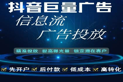 揭秘信息流代理：案例解析与优势展示