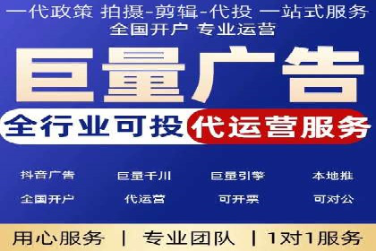 百度竞价推广运营策略调整实战案例：从失败到成功